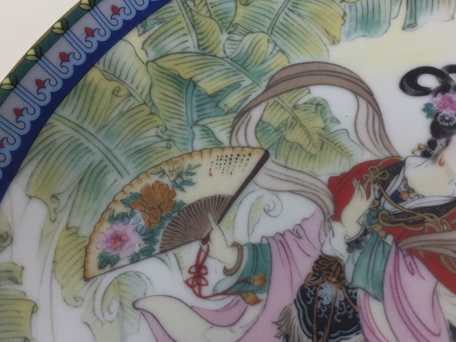 Signed Chinese Plate With Original Box [Photo 7]