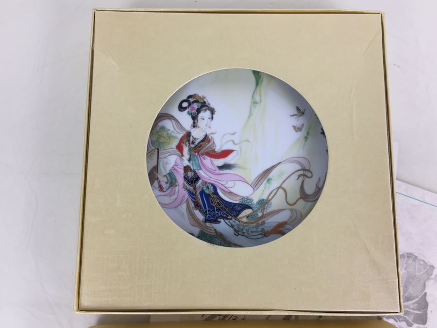 Signed Chinese Plate With Original Box [Photo 5]