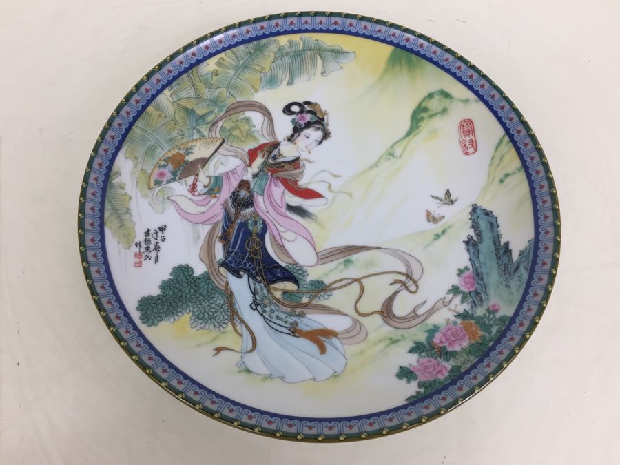 Signed Chinese Plate With Original Box [Photo 2]