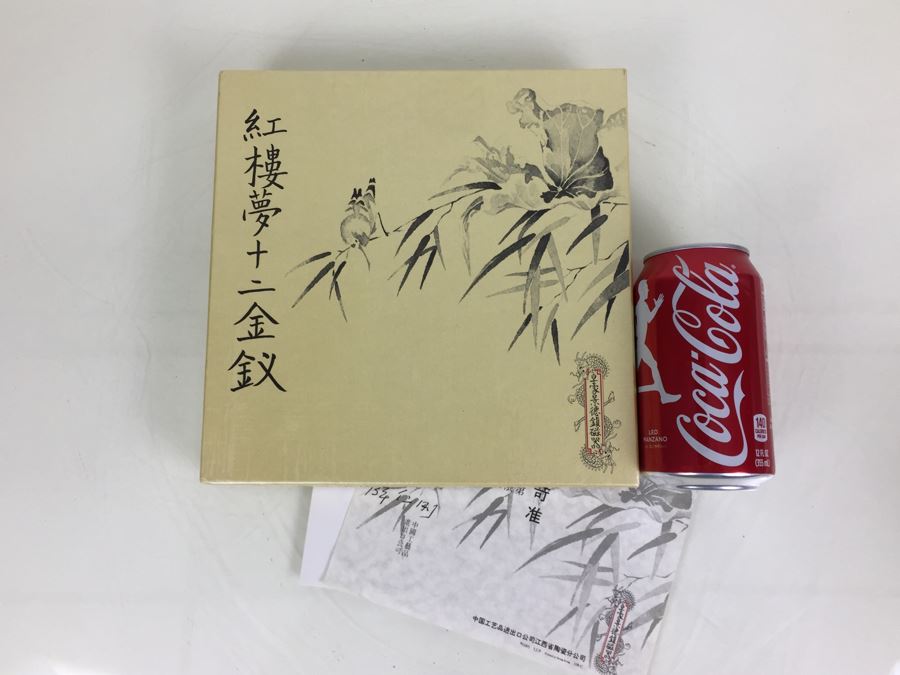 Signed Chinese Plate With Original Box [Photo 4]