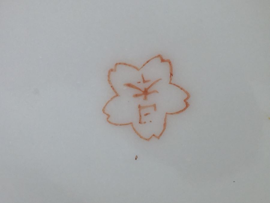 Japanese Tea Service Set With Tea Pot, Creamer Bowl And Sugar Bowl [Photo 18]