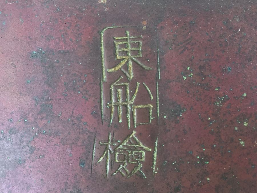 Large Vintage Japanese Ship Lantern Copper Brass Stern Nautical Naval Light [Photo 3]