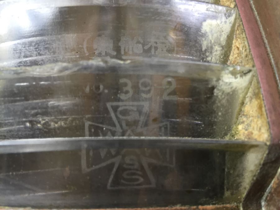 Large Vintage Japanese Ship Lantern Copper Brass Stern Nautical Naval Light [Photo 4]