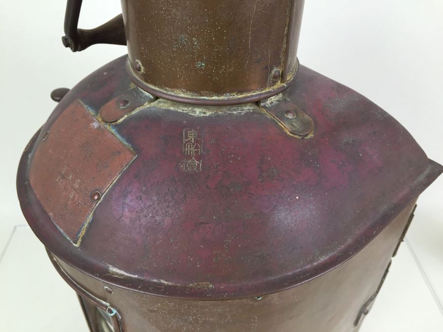 Large Vintage Japanese Ship Lantern Copper Brass Stern Nautical Naval Light [Photo 10]