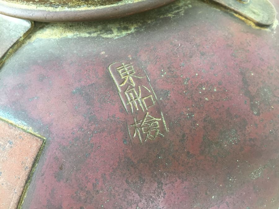 Large Vintage Japanese Ship Lantern Copper Brass Stern Nautical Naval Light [Photo 6]