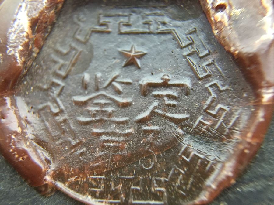 Vintage Signed Chinese Carved Wood Gold & Red Painted Panel With Mother Of Pearl Inlay [Photo 3]