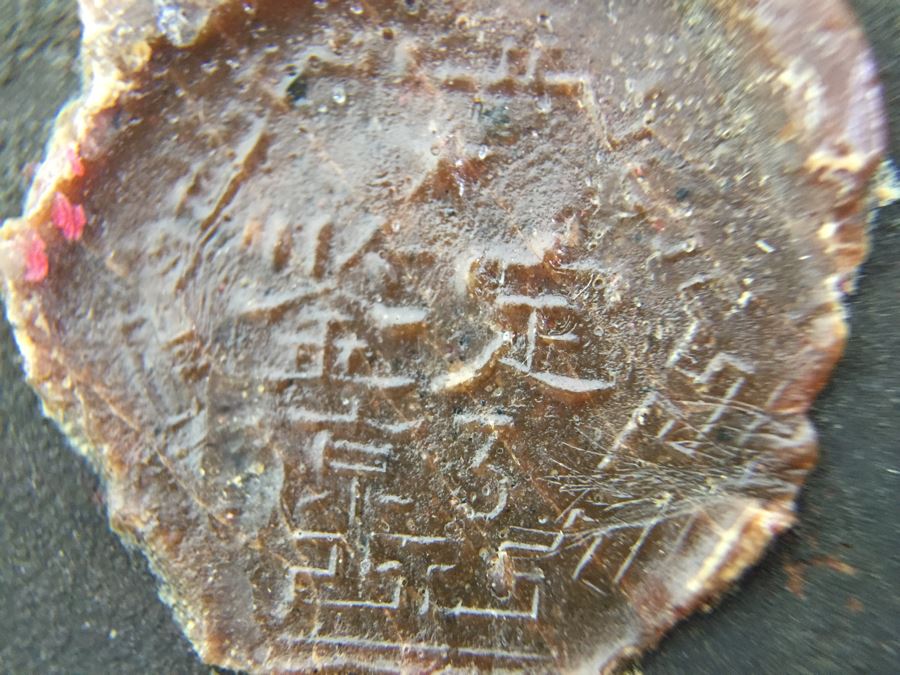 Vintage Signed Chinese Carved Wood Gold & Red Painted Panel With Mother Of Pearl Inlay [Photo 3]