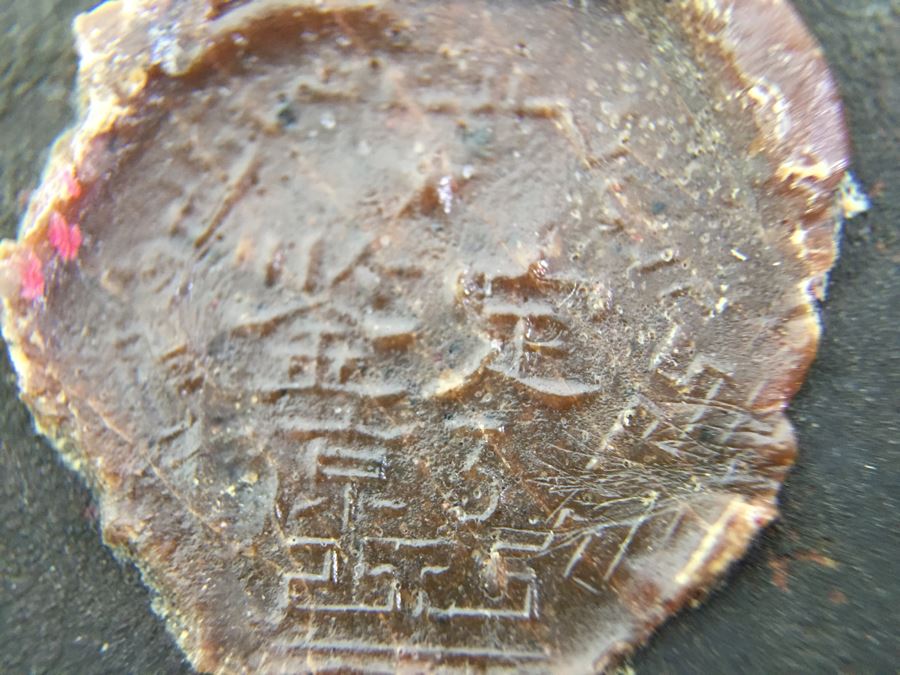 Vintage Signed Chinese Carved Wood Gold & Red Painted Panel With Mother Of Pearl Inlay [Photo 39]