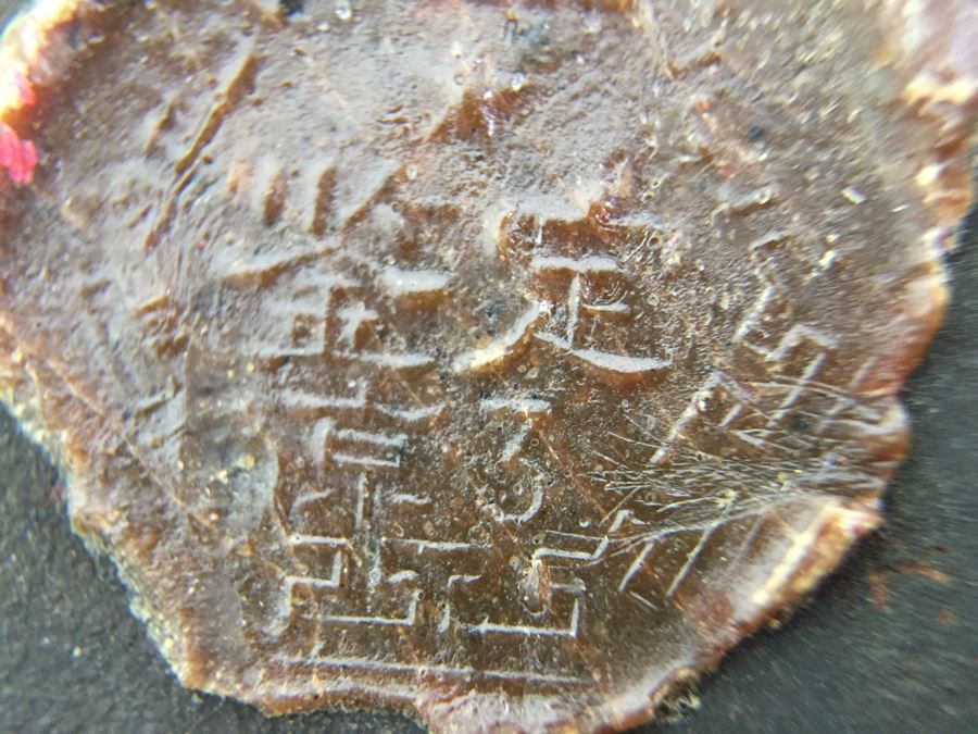 Vintage Signed Chinese Carved Wood Gold & Red Painted Panel With Mother Of Pearl Inlay [Photo 40]