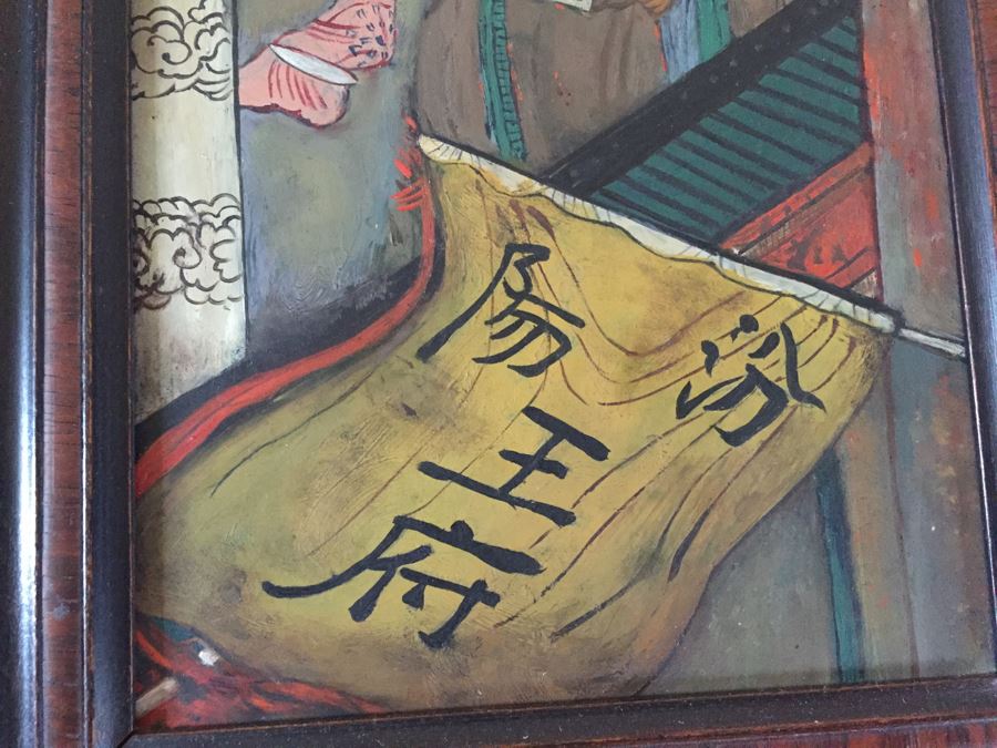 Vintage Pair Of Framed Asian Original Paintings On Board [Photo 15]