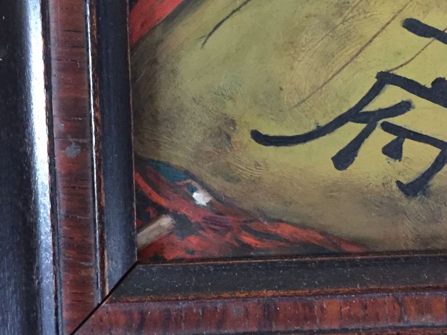 Vintage Pair Of Framed Asian Original Paintings On Board [Photo 16]