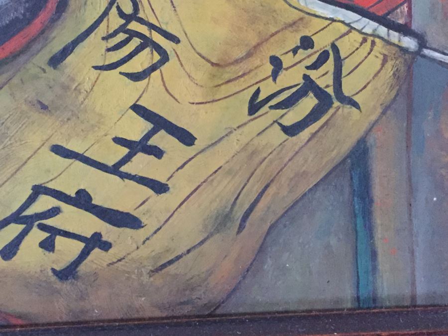 Vintage Pair Of Framed Asian Original Paintings On Board [Photo 17]