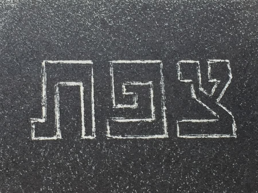 Louis Lozowick Lithograph, Safed, Israel, 1962 Hand Signed [Photo 15]