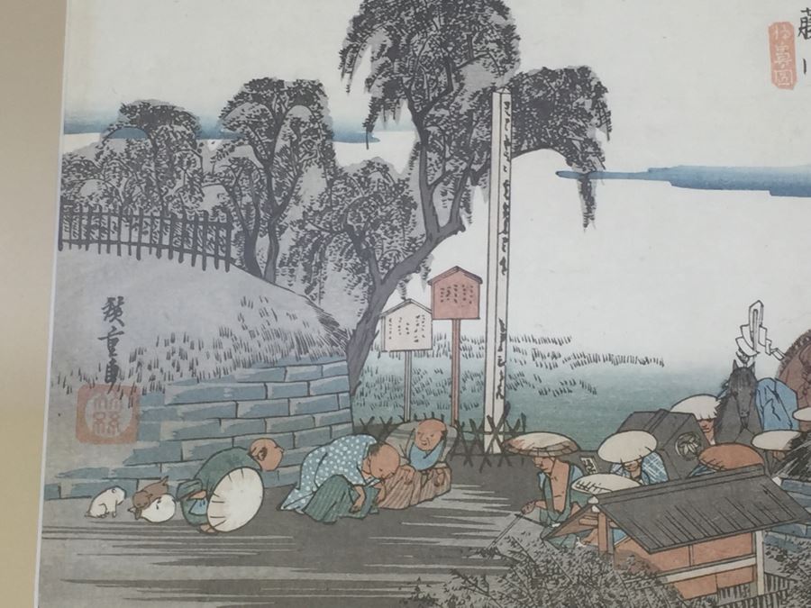 Framed Japanese Woodblock Print [Photo 5]