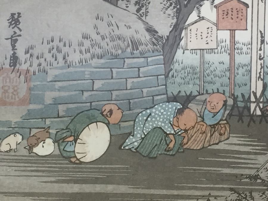 Framed Japanese Woodblock Print [Photo 3]