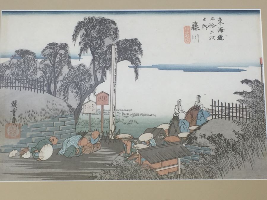 Framed Japanese Woodblock Print [Photo 2]