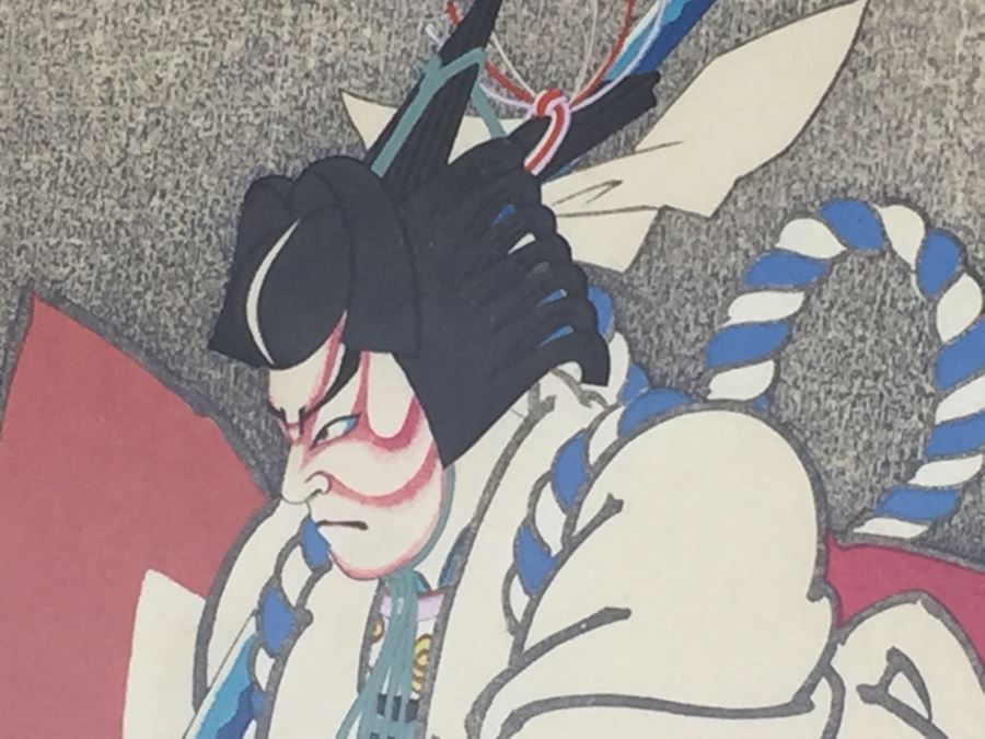 Pair Of Framed Japanese Woodblock Prints With Bamboo Frames [Photo 13]