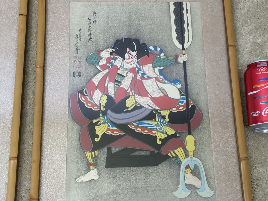 Pair Of Framed Japanese Woodblock Prints With Bamboo Frames [Photo 4]