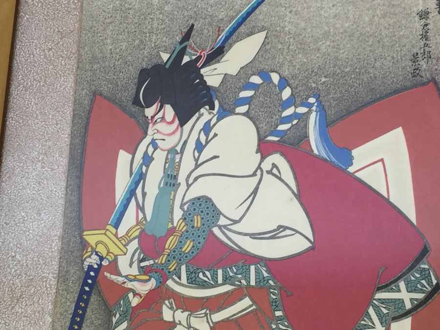 Pair Of Framed Japanese Woodblock Prints With Bamboo Frames [Photo 3]