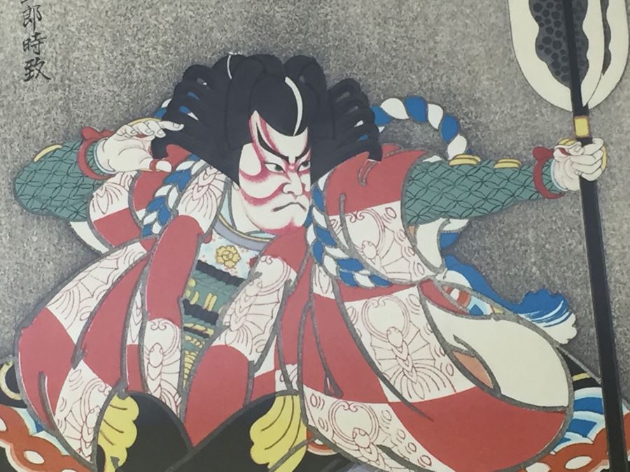 Pair Of Framed Japanese Woodblock Prints With Bamboo Frames [Photo 5]