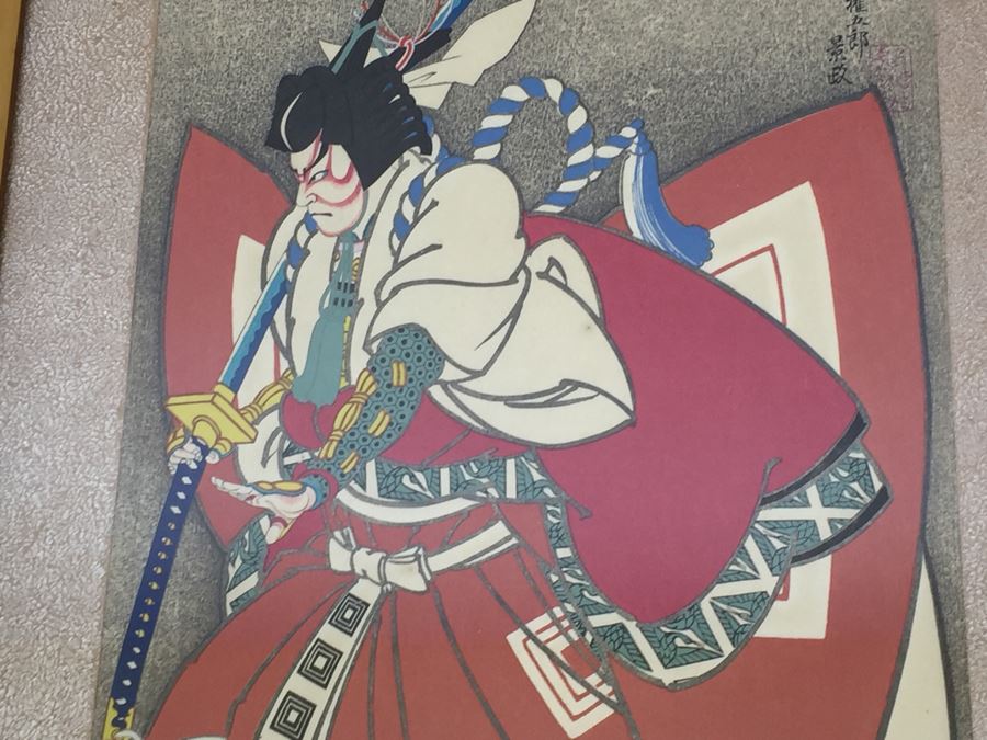 Pair Of Framed Japanese Woodblock Prints With Bamboo Frames [Photo 14]