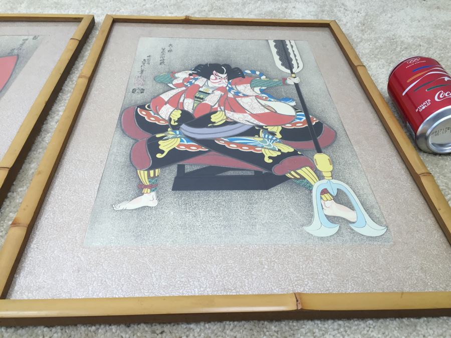 Pair Of Framed Japanese Woodblock Prints With Bamboo Frames [Photo 22]