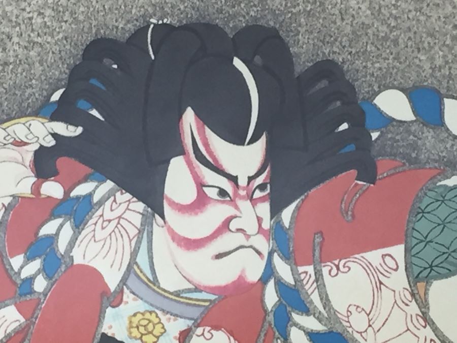 Pair Of Framed Japanese Woodblock Prints With Bamboo Frames [Photo 11]