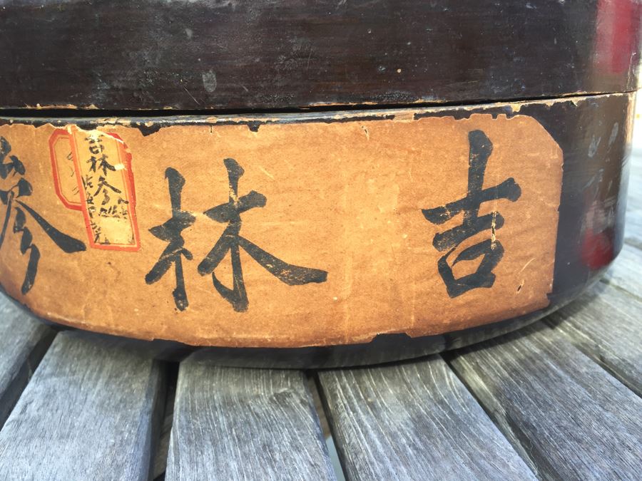 Vintage Chinese Herb Lacquer Box [Photo 5]