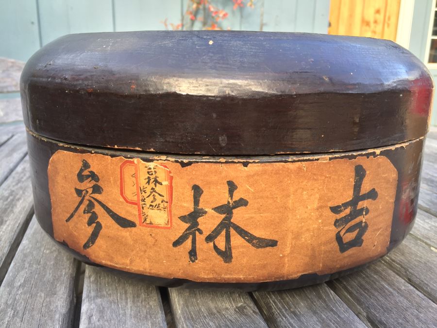 Vintage Chinese Herb Lacquer Box [Photo 2]
