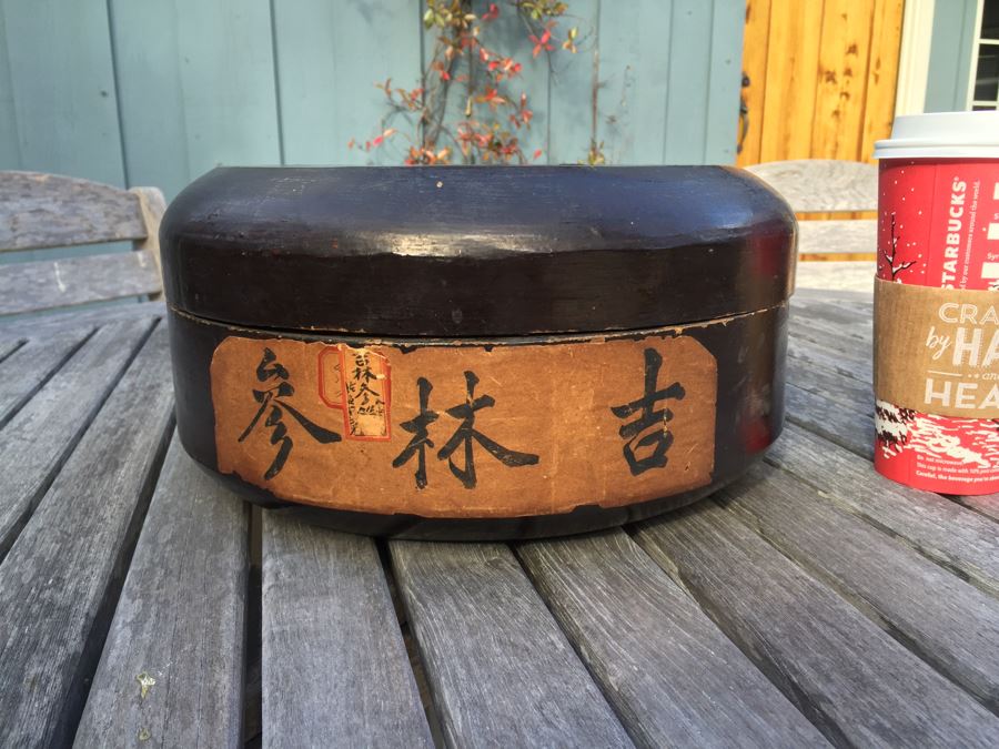 Vintage Chinese Herb Lacquer Box [Photo 1]