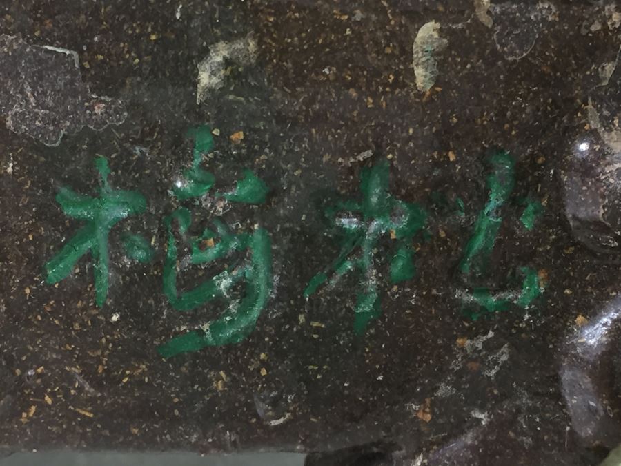 Large Glass Cherry Blossom Bonsai Tree [Photo 7]