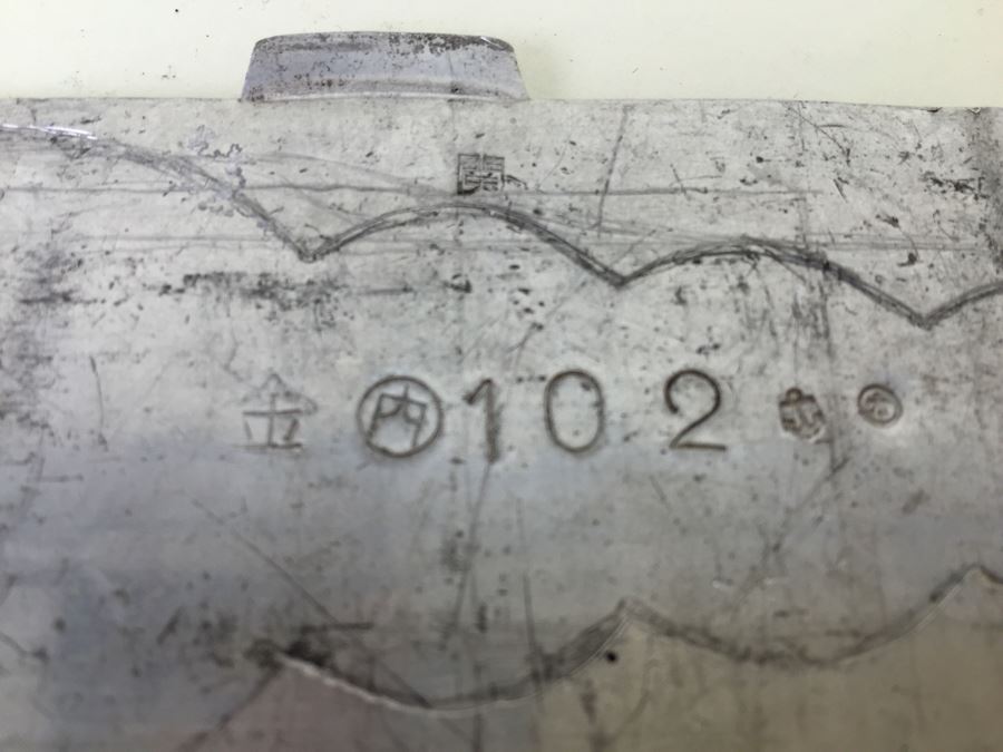 Piece Of Metal From Japanese Seaplane July 16, 1944 [Photo 12]