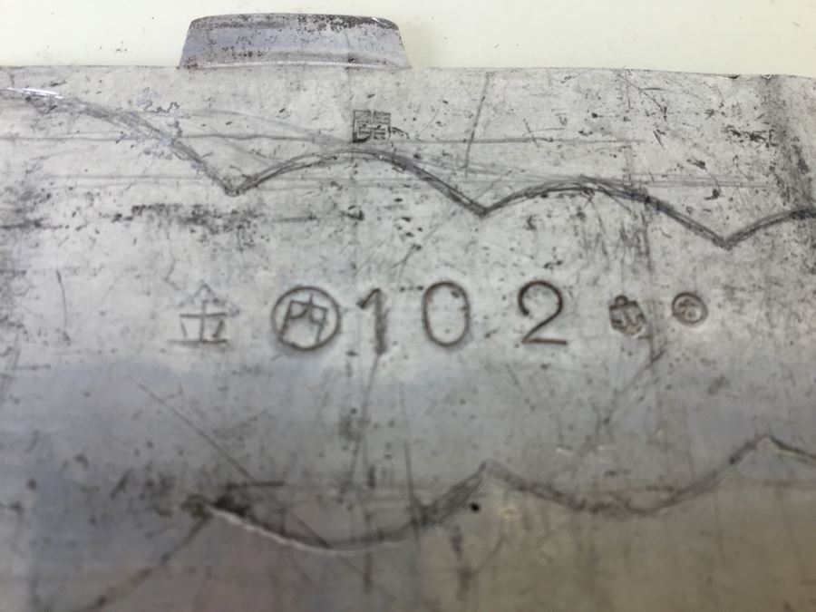 Piece Of Metal From Japanese Seaplane July 16, 1944 [Photo 2]