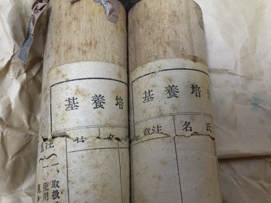 Historical World War II Military Medical Trunk With Japanese Writing Filled With Medical Supplies And Accessories Including Japanese Drugs [Photo 25]