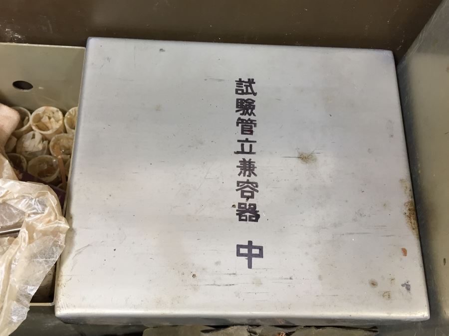 Historical World War II Military Medical Trunk With Japanese Writing Filled With Medical Supplies And Accessories Including Japanese Drugs [Photo 116]