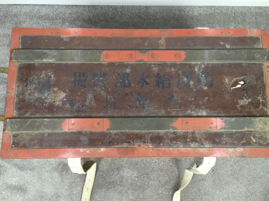 Historical World War II Military Medical Trunk With Japanese Writing ...