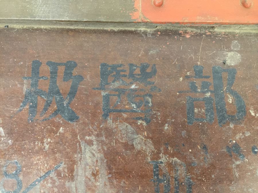 Historical World War II Military Medical Trunk With Japanese Writing Filled With Medical Supplies And Accessories Including Japanese Drugs [Photo 13]