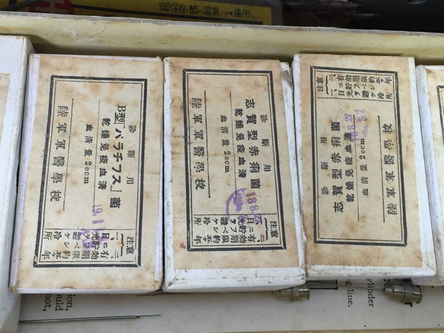 Historical World War II Military Medical Trunk With Japanese Writing Filled With Medical Supplies And Accessories Including Japanese Drugs [Photo 62]