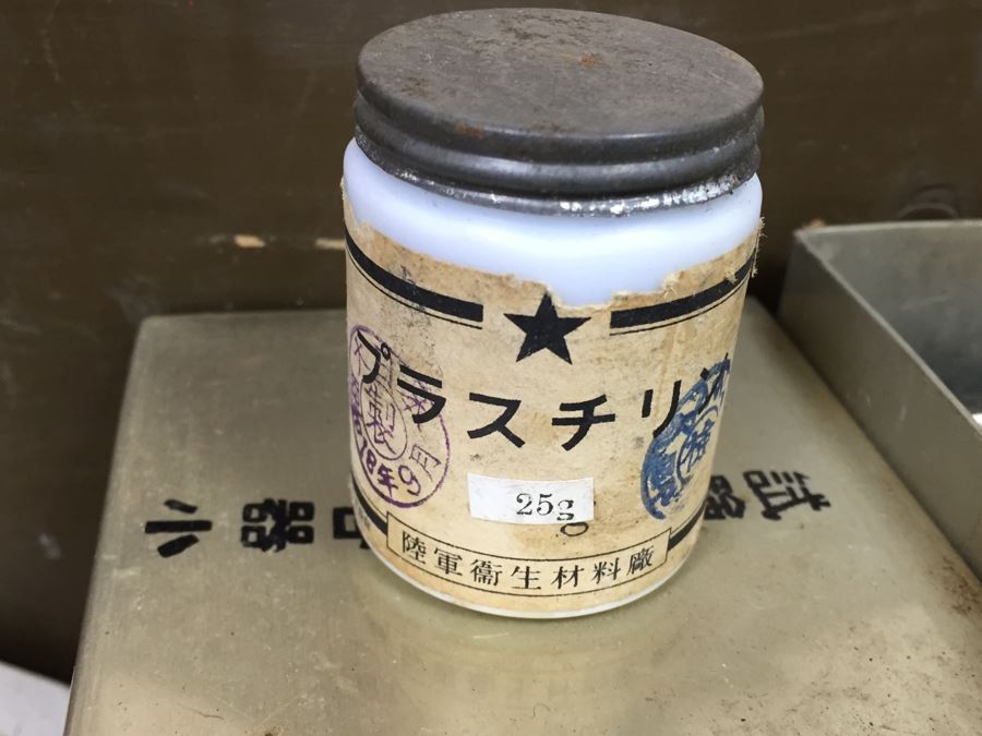 Historical World War II Military Medical Trunk With Japanese Writing Filled With Medical Supplies And Accessories Including Japanese Drugs [Photo 89]