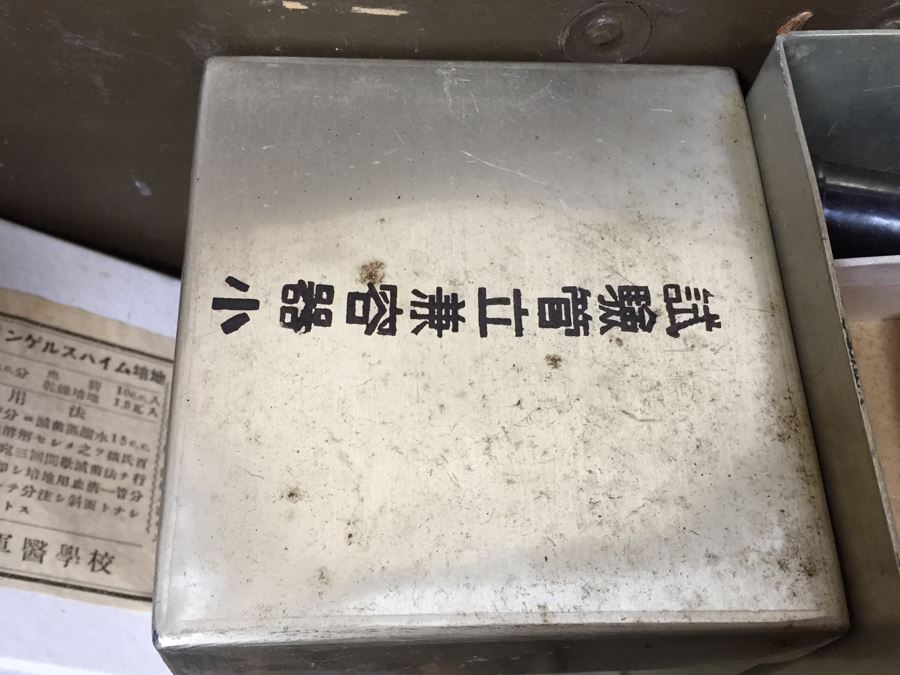 Historical World War II Military Medical Trunk With Japanese Writing Filled With Medical Supplies And Accessories Including Japanese Drugs [Photo 90]
