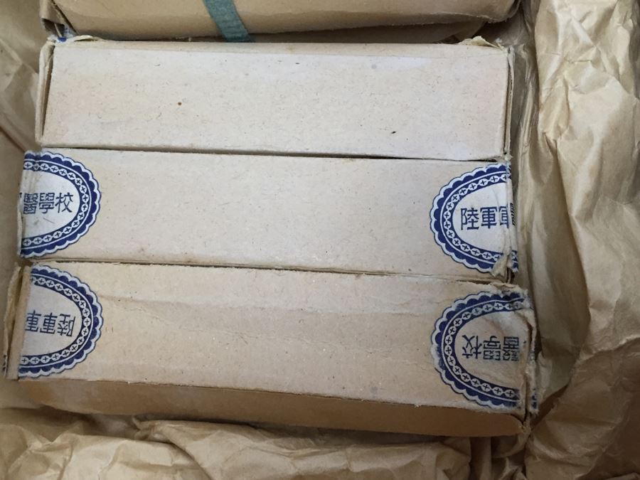 Historical World War II Military Medical Trunk With Japanese Writing Filled With Medical Supplies And Accessories Including Japanese Drugs [Photo 23]