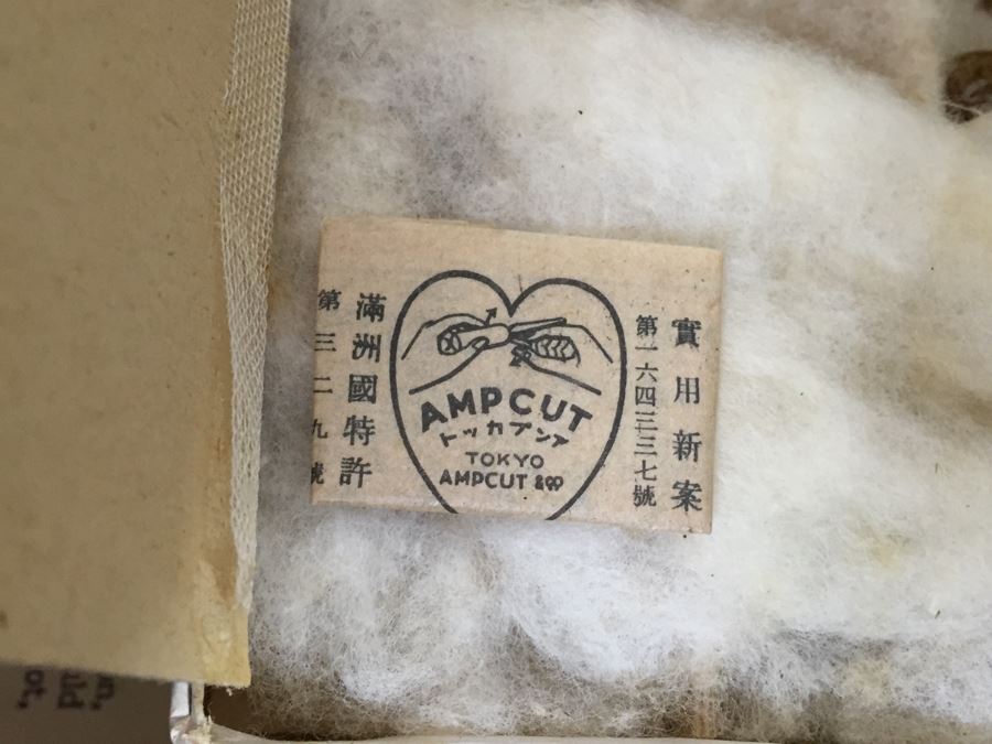 Historical World War II Military Medical Trunk With Japanese Writing Filled With Medical Supplies And Accessories Including Japanese Drugs [Photo 67]