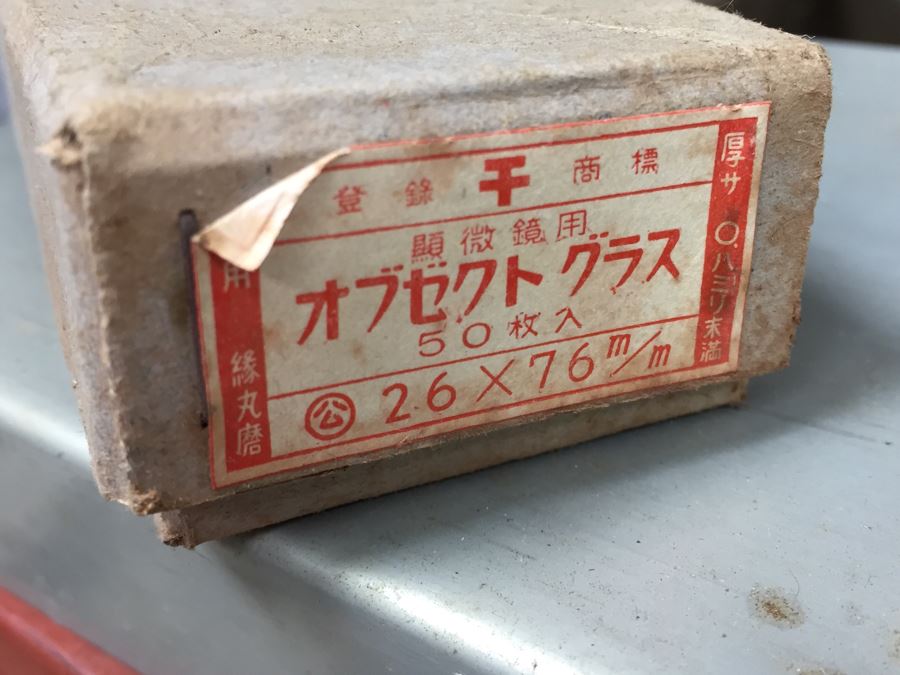 Historical World War II Military Medical Trunk With Japanese Writing Filled With Medical Supplies And Accessories Including Japanese Drugs [Photo 119]
