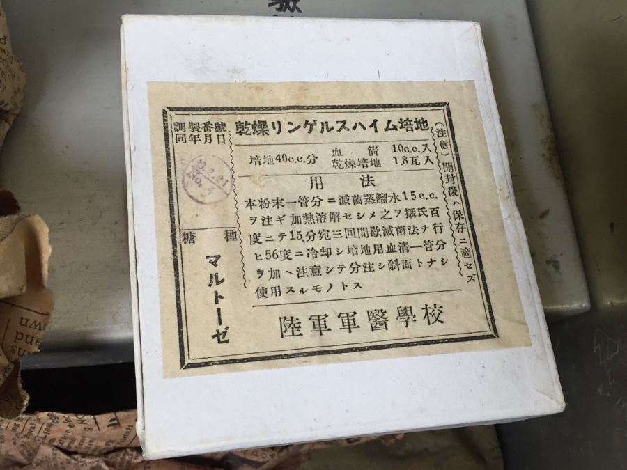 Historical World War II Military Medical Trunk With Japanese Writing Filled With Medical Supplies And Accessories Including Japanese Drugs [Photo 94]