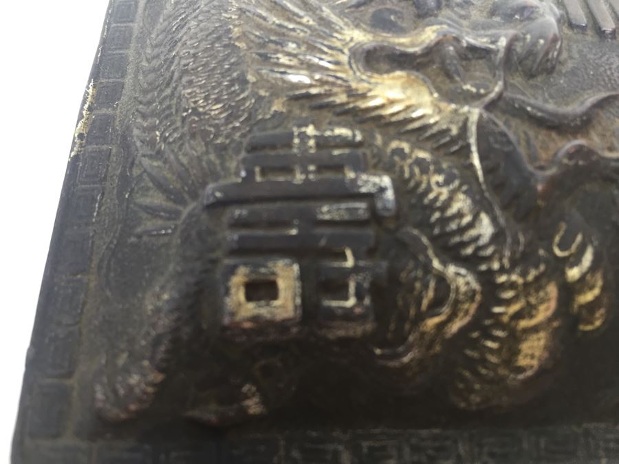 Japanese Metal Embossed Box With Dragon Serpent [Photo 12]