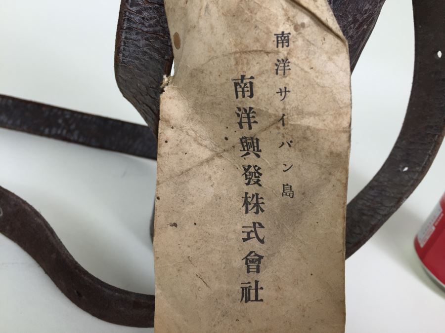 WW II Era Carl Zeiss Jena No 33078 Lens Germany With Leather Case And Japanese Tag [Photo 5]