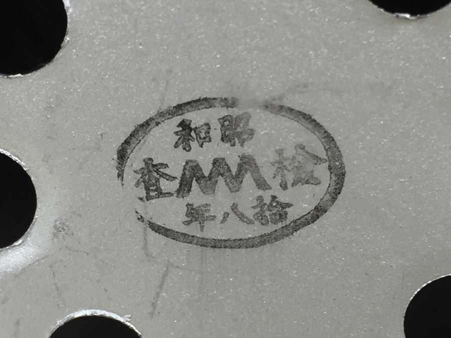 Vintage Metal Japanese Signal Lantern [Photo 3]