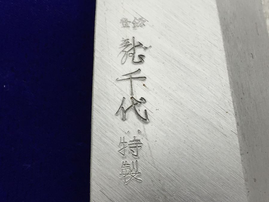 Knife Lot With CASE XX Stainless Steel Knives, Japanese Knife And Old Hickory Knives [Photo 2]