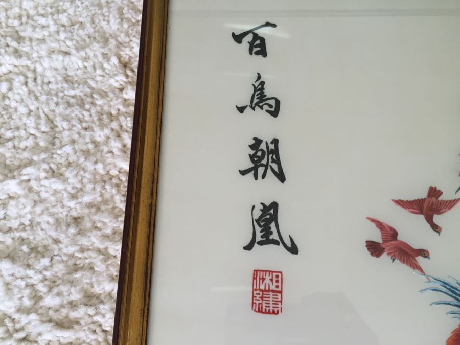 Stunning Chinese Silk Bird Embroidery Signed Artwork In Frame Apx 40' Tall [Photo 3]