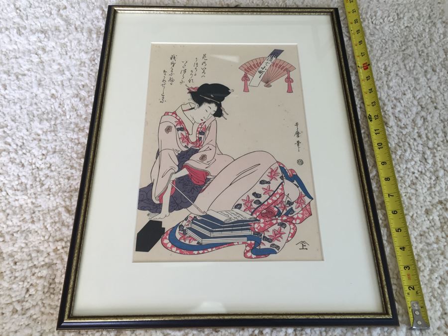 Framed Japanese Woodblock Print [Photo 1]